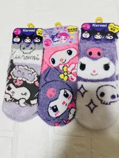 サンリオ　クロミ　モコモコ靴下3足セット