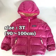 パタゴニア キッズ中綿ジャケット 3T ピンク 汚れあり