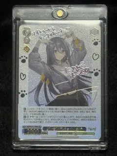 2026年最新】ヴァイス エトラの人気アイテム - メルカリ