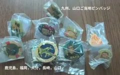 2026年最新】日本館ピンバッジの人気アイテム - メルカリ
