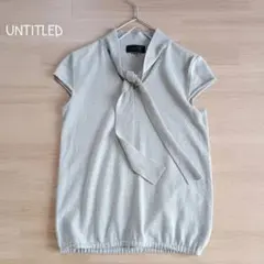 アンタイトル　日本製　ウールアンゴラ混　ボウタイ ラメニット　きれいめエレガント