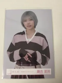 櫻坂46 生写真 「2026年 バレンタインコーデ」 藤吉夏鈴