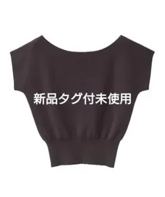 Aimeine エメイン Aero-Mochi エアロモチ フレンチニット - メルカリ