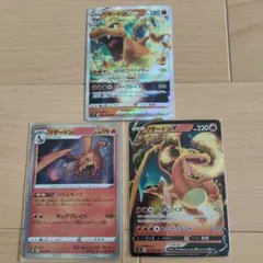 リザードンGX HR SR SSR 3枚セット まとめ売り - メルカリ