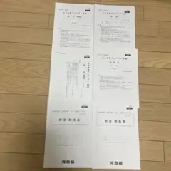 名探偵コナン 降谷零 警察学校編 卒業証書 当選 希少 ※お値下げ - メルカリ