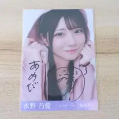 水野乃愛 RainTree レインツリー レインコート 直筆 生写真 ヨリのサムネイル