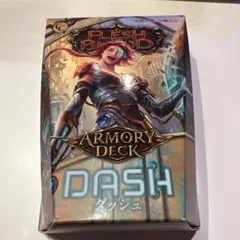 未開封 FaB DASH アーモリーデッキ フレッシュアンドブラッド I/O