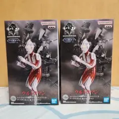 ウルトラマン フィギュア 2体セット