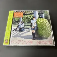 ドリアン少年(Type-C) Amazon.co.jp: ドリアン少年 （通常盤Type-C）: Music