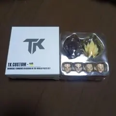 海外限定 TK CUSTOM ベジット S.Hフィギュアーツカスタムヘッドパーツ