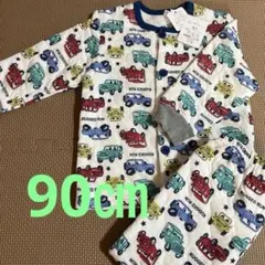 パジャマ 90