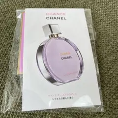 チャンス オー タンドゥル　CHANEL 香水　未使用品、未開封 シャネル香水 チャンス オータンドゥル 未開封 u so - メルカリ