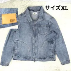 ✨希少✨ KITH キス ライト2.0 デニムジャケット フルジップ 青 XLのサムネイル