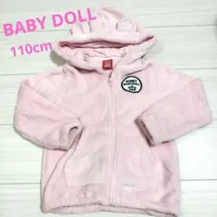 ベビードール　110cm もこもこアウター　クマ耳　ピンク　フード付き