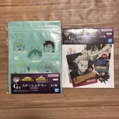 ヒロアカ　くじ　紡がれる想い　G賞　ステーショナリー　2種　ジッパー　ステッカー