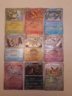 ポケカ まとめ売り ブイズ モンボミラー コンプ 9枚