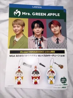 Mrs. GREEN APPLE ローソンコラボ 大森元貴 若井滉斗 藤澤涼架