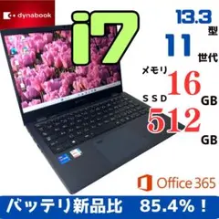 2026年最新】g83 バッテリーの人気アイテム - メルカリ