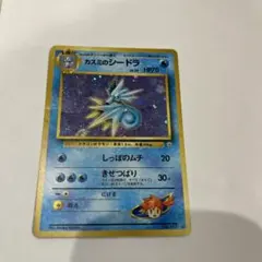 M*é様 カスミのなみだ C: 旧裏 [PMCG-G1](ジム拡張「リーダーズス