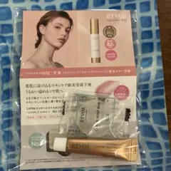 ETVOS ミネラルインナートリートメントベース マカロンピンククリアソープバー