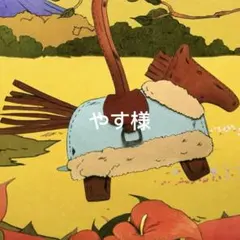 2026年最新】シェーヌダンクル gm13の人気アイテム - メルカリ