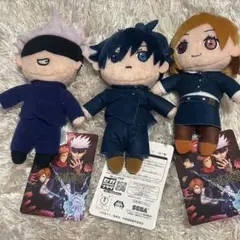 呪術廻戦 キーチェーンマスコット 3種セット