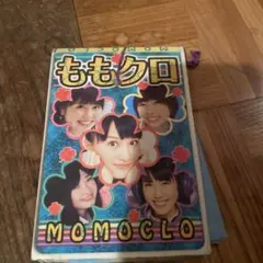 2026年最新】ももクロ レアの人気アイテム - メルカリ