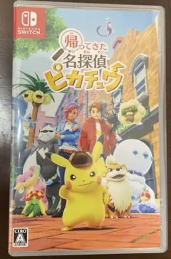 Switch 帰ってきた 名探偵ピカチュウ