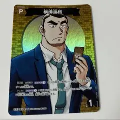 ゴールデンカムイ 金カム 菊田杢太郎 菊田特務曹長 クリアカード