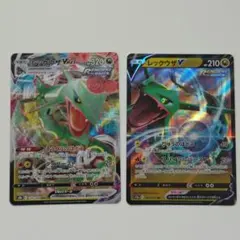 ポケモンカード レックウザV 107/172 レックウザVMAX120/184