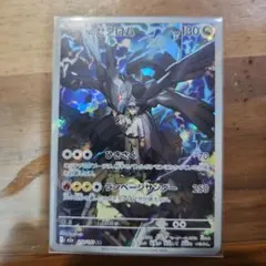 Nのゼクロム AR 210/193