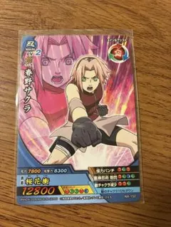NARUTO　ナルティメットクロス　ハッピーセット　春野サクラ 日向ヒナタ 春野サクラ ナルティメットクロス セット - メルカリ