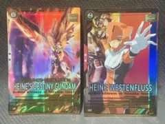 アーセナルベース　ハイネ　デスティニー　ガンダムSEEDDESTINY