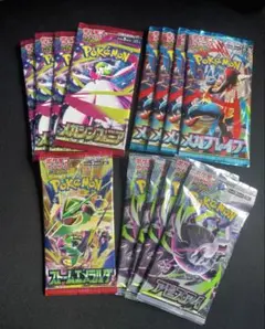 早い者勝ち‼️ポケモンカードゲーム 11パックセット - メルカリ