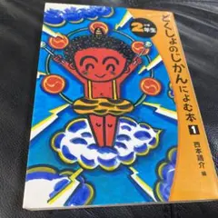 Item thumbnail for item 4aa6d977-b6e8-4264-80d7-3cb8136e88b5