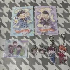おそ松さん　10周年記念　ポストカード　クリアカード　キーホルダー　チャーム