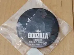 海洋堂 フィギュアミュージアム 1984 ゴジラ 缶バッジ