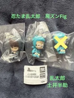 忍たま乱太郎　肩ズンFig カプセルトイ 乱太郎　土井先生