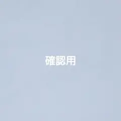 リゾートライン フリーきっぷ イマジニング ティンカーベルのサムネイル