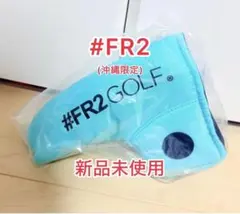 2026年最新】FR2月の人気アイテム - メルカリ