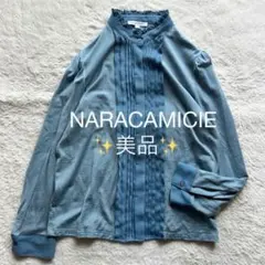 美品✨️ NARACAMICIE ナラカミーチェ ブラウス フリル ピンタックのサムネイル