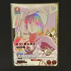 ★Not for sale/Unopened★リン・ミンメイ UR マクロス