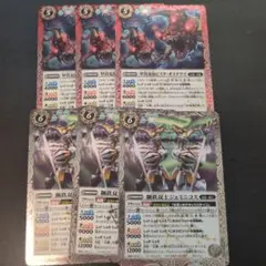 ☆ピスケオステウス、ジェミニコス　各3枚☆