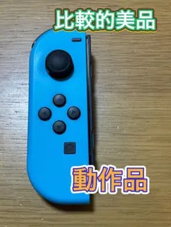 Switchジョイコン　ネオンブルー　 Joy-Con