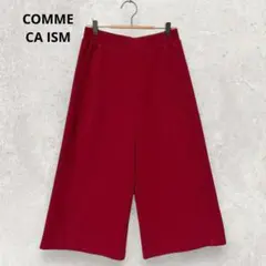 COMME CA ISM イージーワイドパンツ M ボルドー 差し色 きれいめ