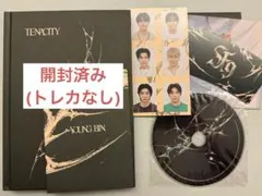 開封済み SF9 TENACITY INTEND Ver. トレカなし