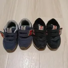 New Balance 313 スニーカー 2足セット