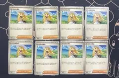 リーリエの決心　ノーマル　8枚セット