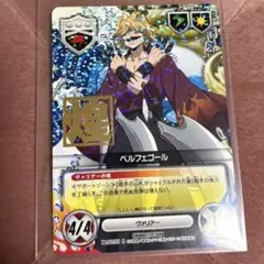 家庭教師ヒットマンREBORN! CCG ベルフェゴール - メルカリ