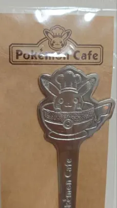 ポケモンカフェ限定　ピカチュウスプーンのサムネイル